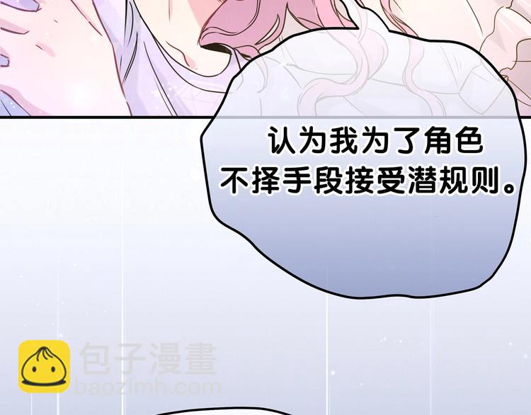 第40话 怒火中烧！(1/3)-第43话