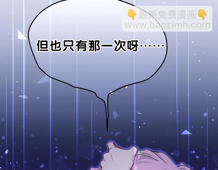 第40话 怒火中烧！(1/3)-第43话