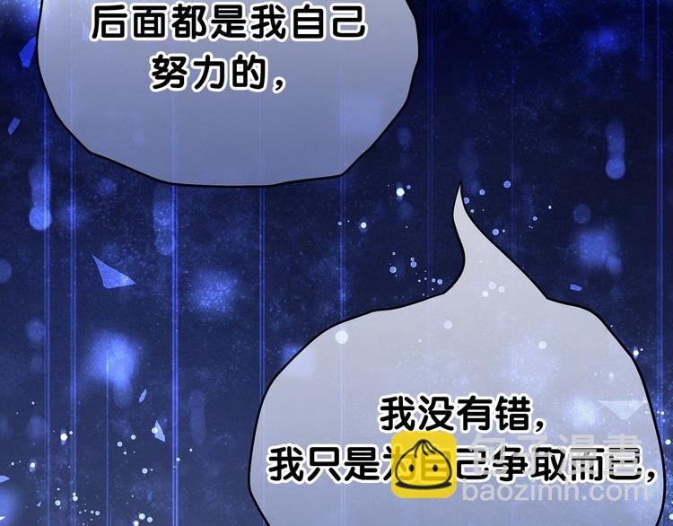 第40话 怒火中烧！(1/3)-第43话