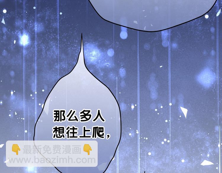 第40话 怒火中烧！(1/3)-第43话