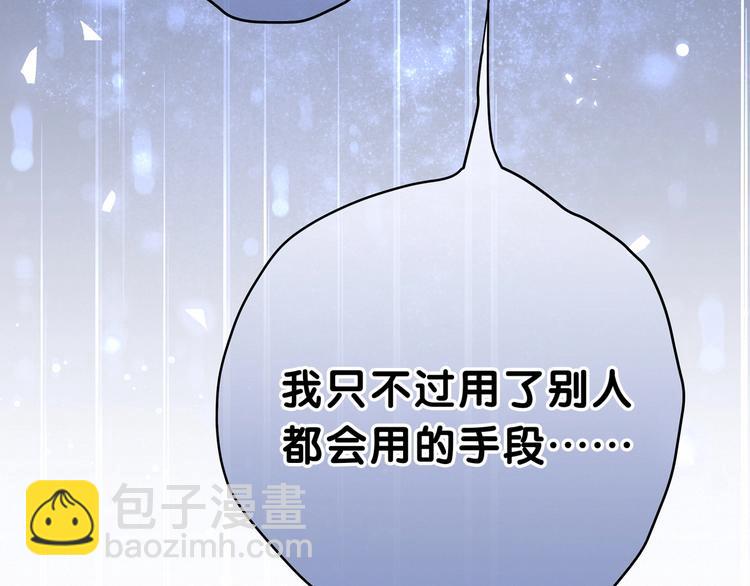 第40话 怒火中烧！(1/3)-第43话