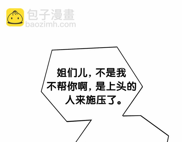 第40话 怒火中烧！(1/3)-第43话