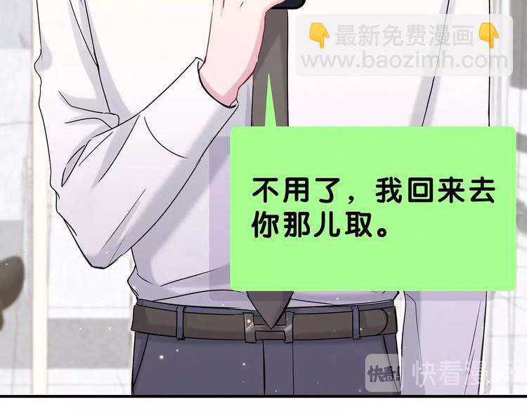 第40话 怒火中烧！(1/3)-第43话
