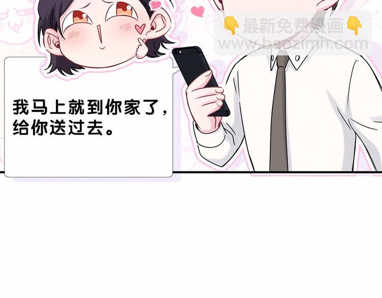 第40话 怒火中烧！(1/3)-第43话
