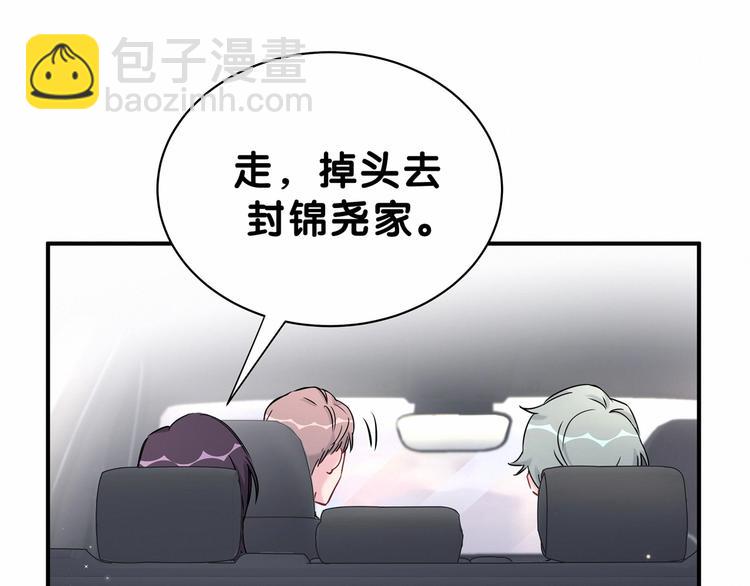 第40话 怒火中烧！(1/3)-第43话