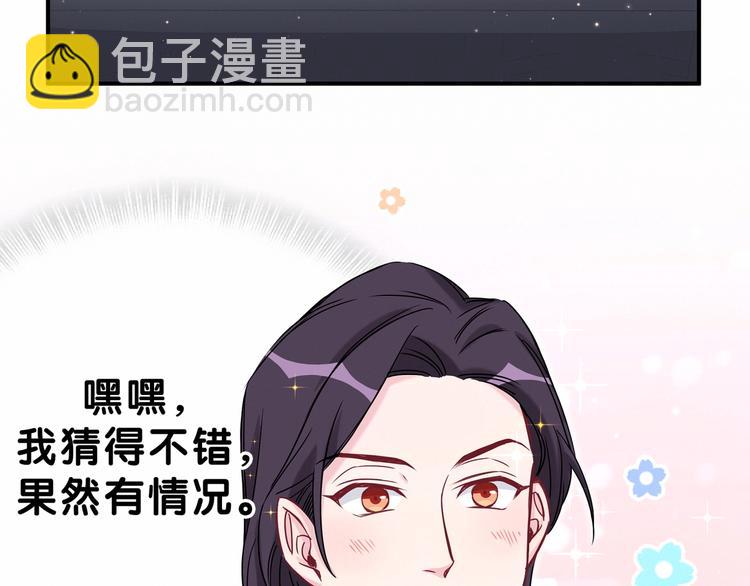 第40话 怒火中烧！(1/3)-第43话