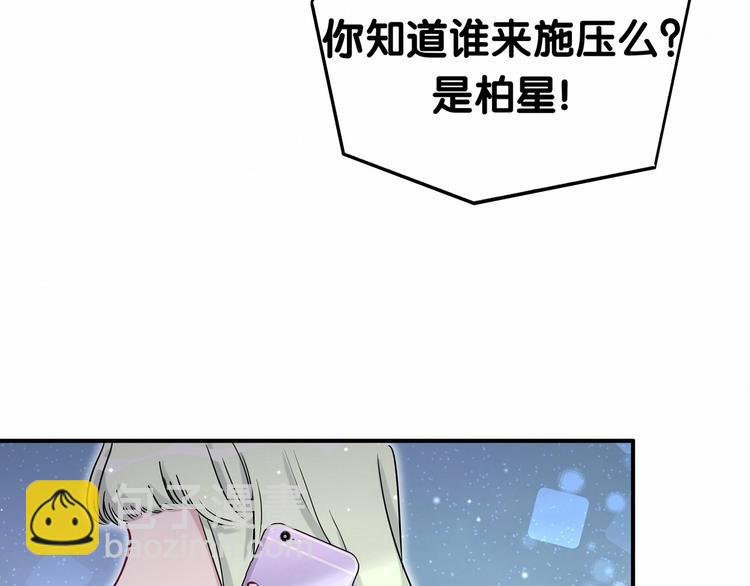 第40话 怒火中烧！(1/3)-第43话