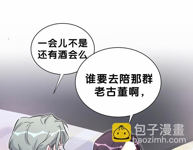 第40话 怒火中烧！(1/3)-第43话