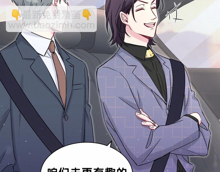 第40话 怒火中烧！(1/3)-第43话