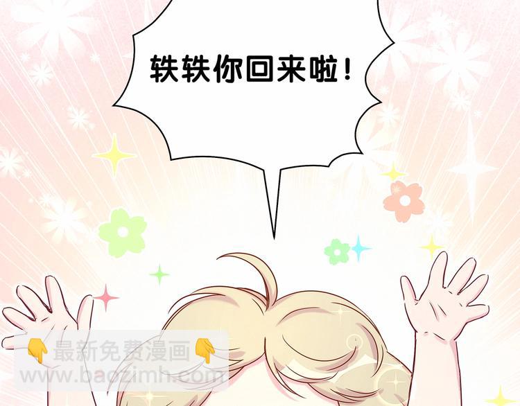 第40话 怒火中烧！(1/3)-第43话