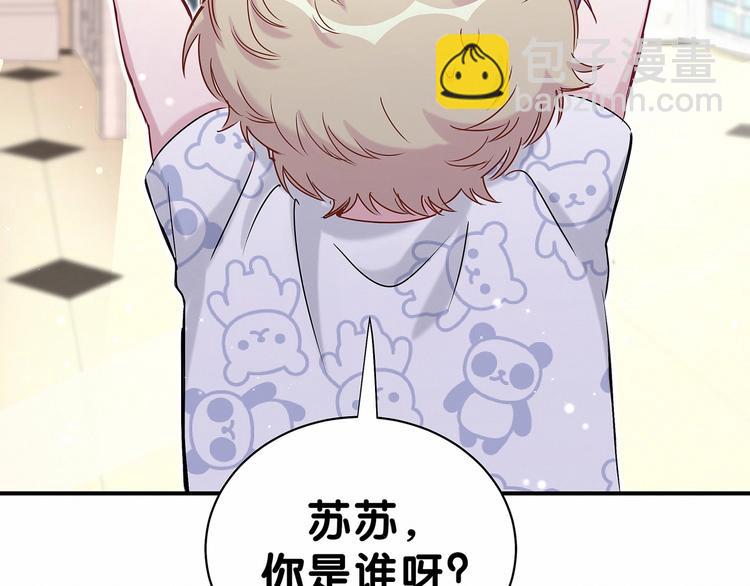 第40话 怒火中烧！(1/3)-第43话