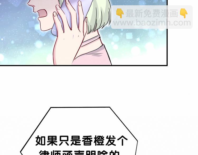 第40话 怒火中烧！(1/3)-第43话