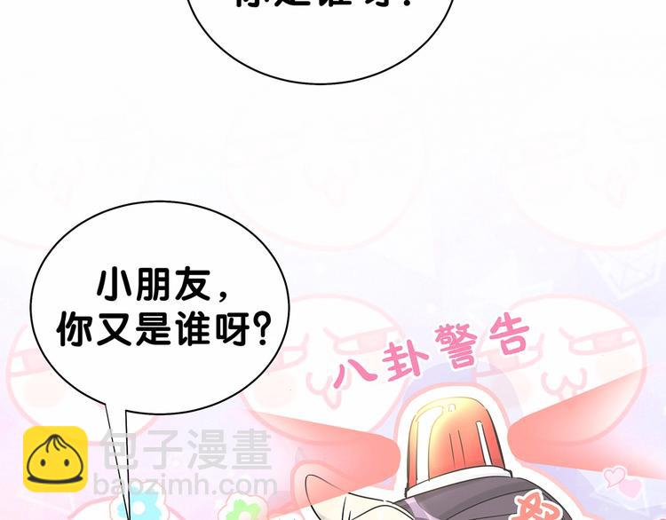 第40话 怒火中烧！(1/3)-第43话