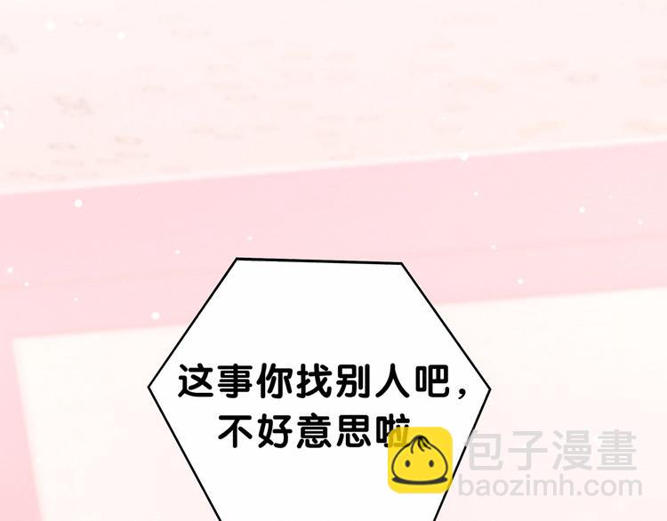 第40话 怒火中烧！(1/3)-第43话