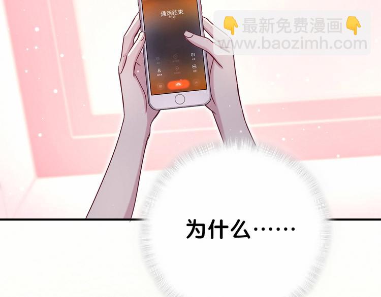 第40话 怒火中烧！(1/3)-第43话