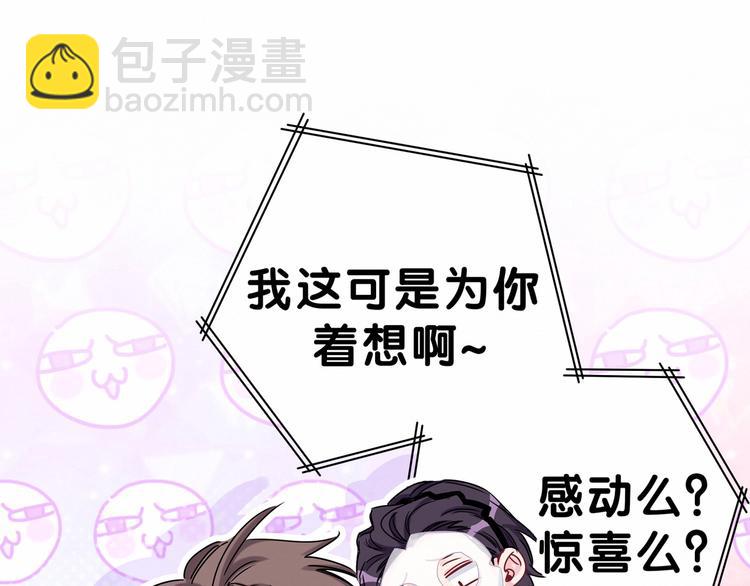 第42话 我们的小秘密(1/3)-第45话