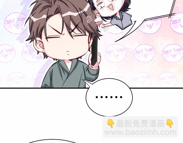 第42话 我们的小秘密(1/3)-第45话