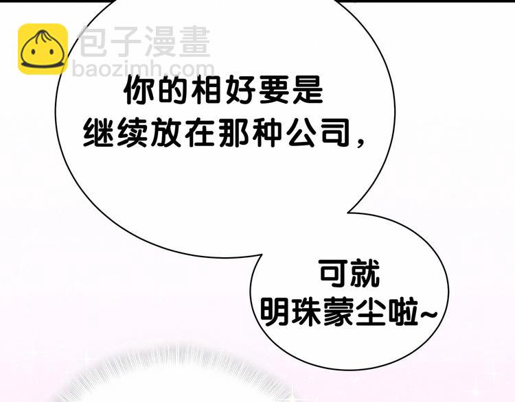 第42话 我们的小秘密(1/3)-第45话