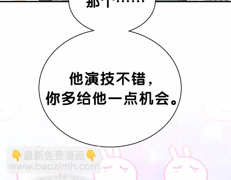 第42话 我们的小秘密(1/3)-第45话