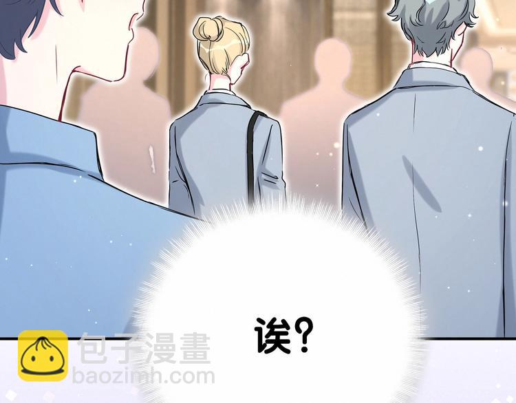 第42话 我们的小秘密(1/3)-第45话