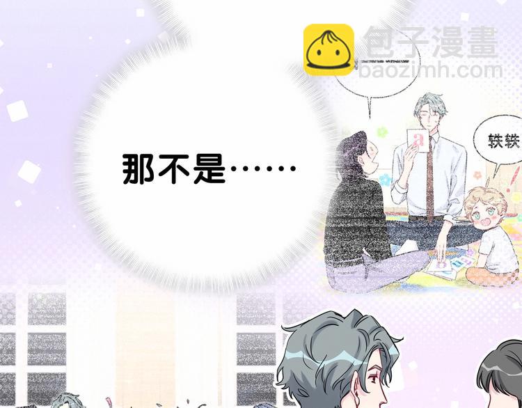 第42话 我们的小秘密(1/3)-第45话