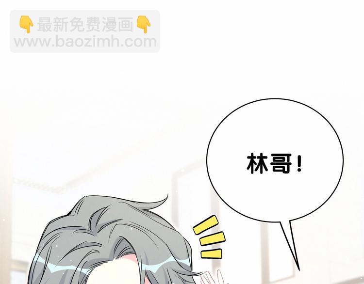 第42话 我们的小秘密(1/3)-第45话