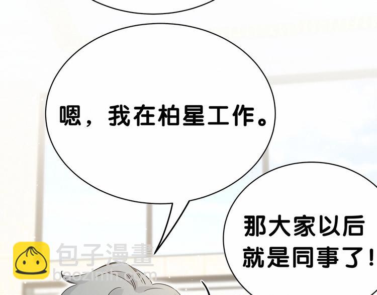 第42话 我们的小秘密(1/3)-第45话