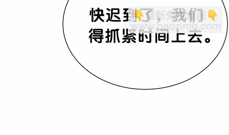 第42话 我们的小秘密(1/3)-第45话