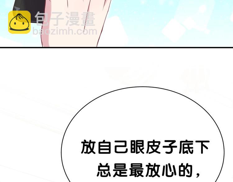 第42话 我们的小秘密(1/3)-第45话