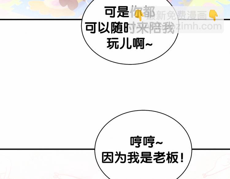 第44话 要回来了(1/3)-第47话