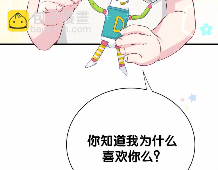 第44话 要回来了(1/3)-第47话