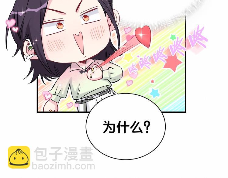 第44话 要回来了(1/3)-第47话