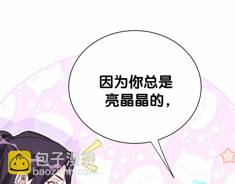 第44话 要回来了(1/3)-第47话