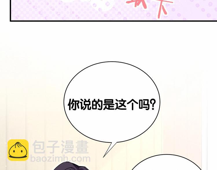 第44话 要回来了(1/3)-第47话