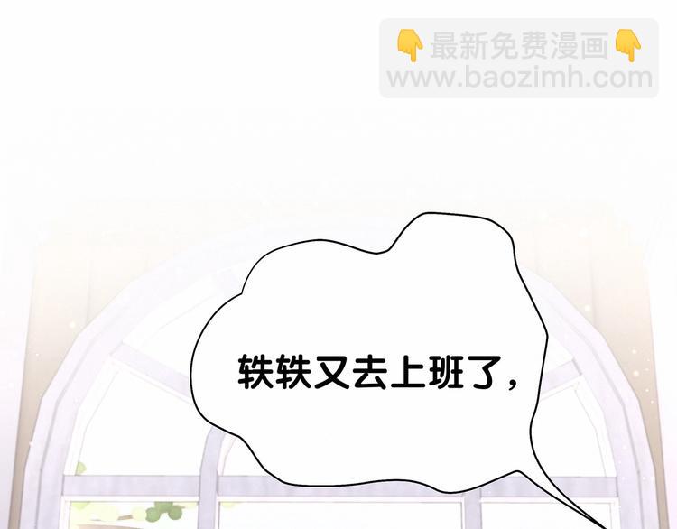 第44话 要回来了(1/3)-第47话