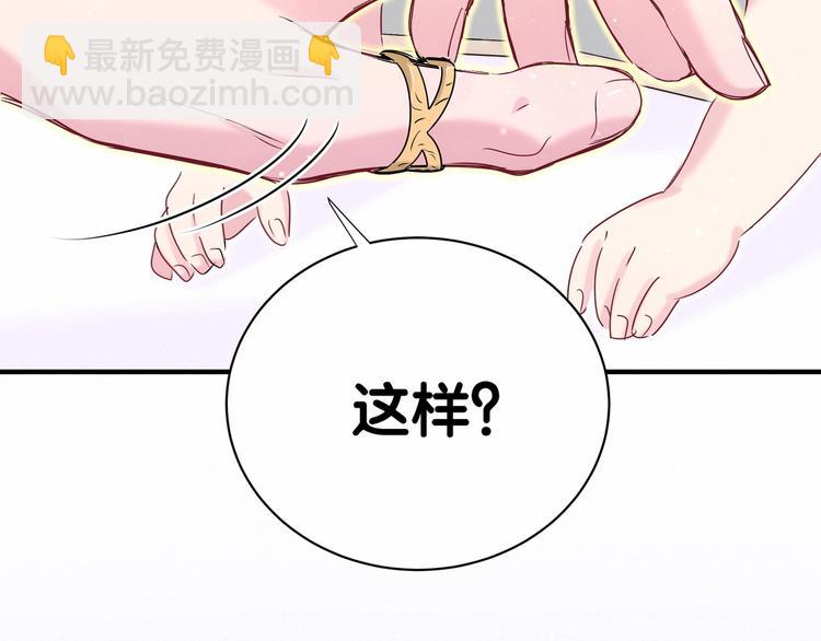 第44话 要回来了(1/3)-第47话