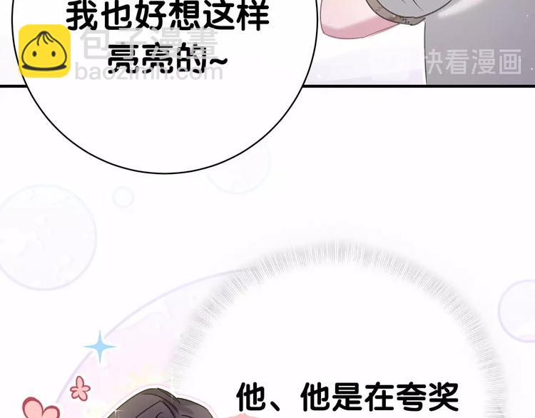 第44话 要回来了(1/3)-第47话