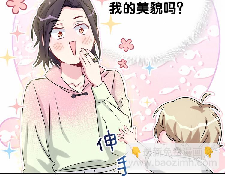 第44话 要回来了(1/3)-第47话