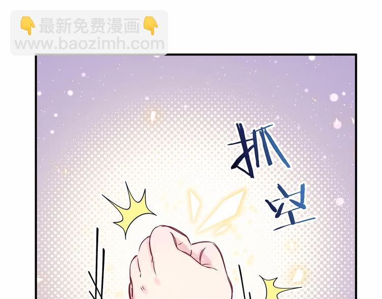 第44话 要回来了(1/3)-第47话