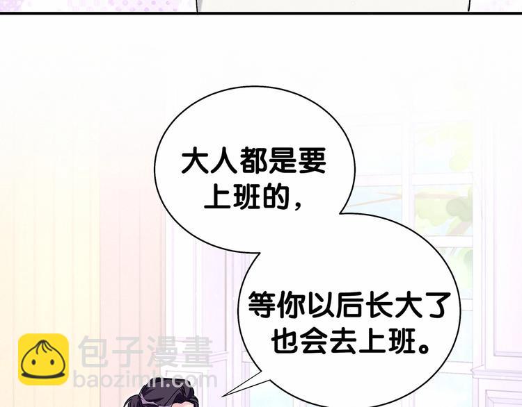 第44话 要回来了(1/3)-第47话