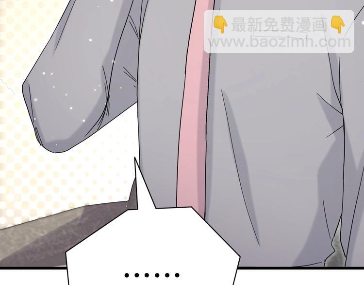 第46话 高甜预警！(1/3)-第49话