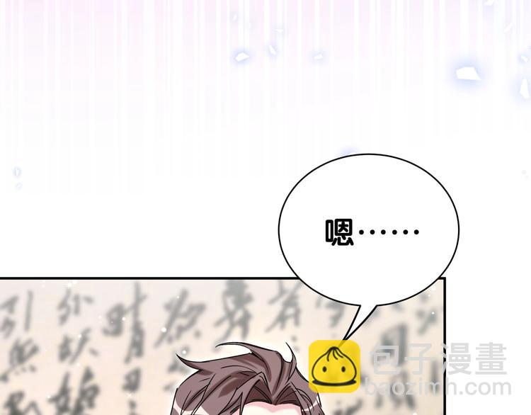 第46话 高甜预警！(1/3)-第49话