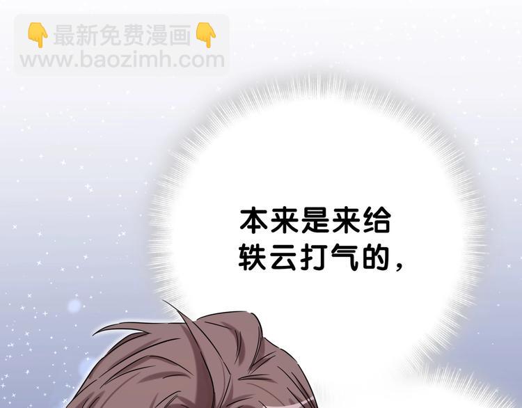 第48话 左右为难(1/3)-第51话