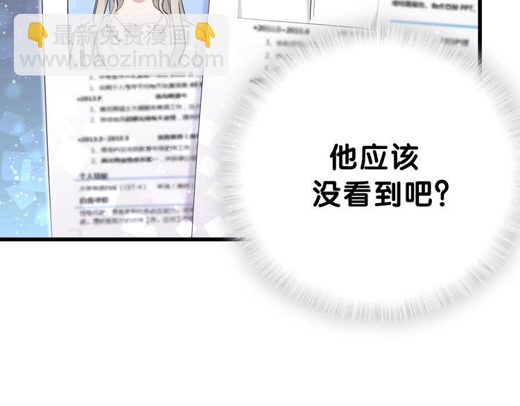 第48话 左右为难(1/3)-第51话
