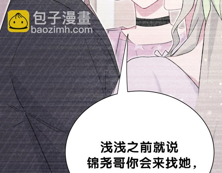 第48话 左右为难(1/3)-第51话