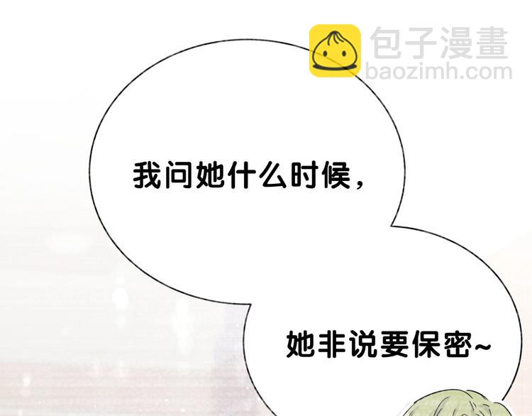第48话 左右为难(1/3)-第51话
