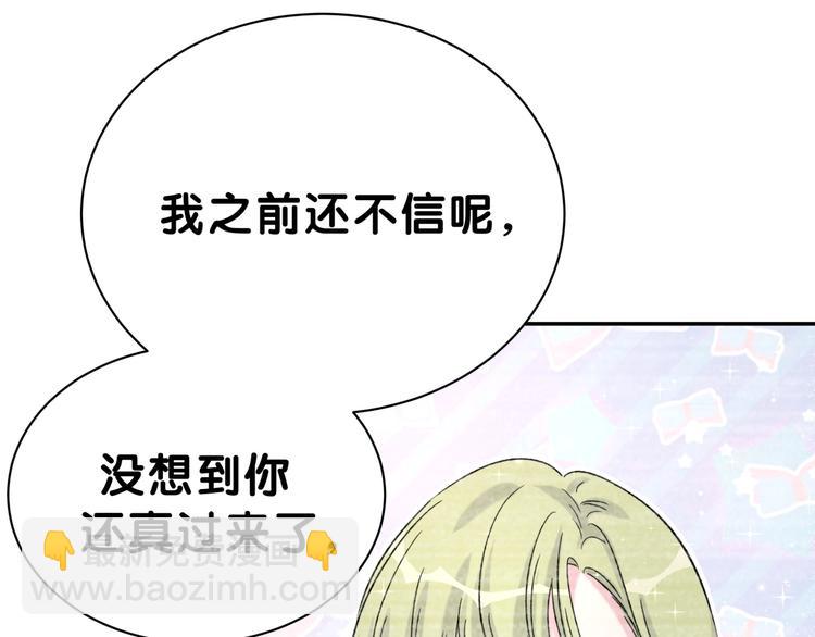 第48话 左右为难(1/3)-第51话