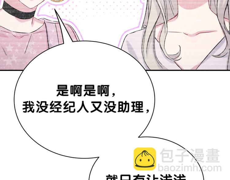 第48话 左右为难(1/3)-第51话