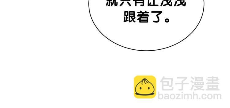 第48话 左右为难(1/3)-第51话