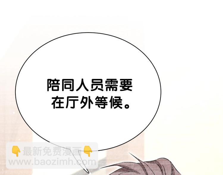 第48话 左右为难(1/3)-第51话